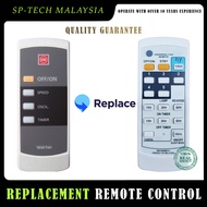KDK WALL FAN REMOTE CONTROL [REPLACEMENT]