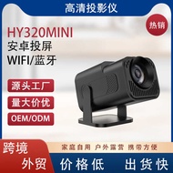 HY320 Mini Household Projector Ultra HD 4K Mini Portable Mobile Phone Projector