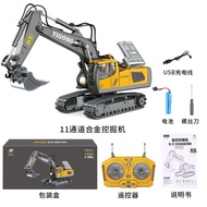 Alloy Remote Control Excavator Children's Toys Boy Remote Control Car Sand Digging Bulldozer Dumping Engineering Vehicle Model Toys Hot Sale Childhood Gifts Suitable for 3 Years Old 4 Years Old 5 Years Old 6