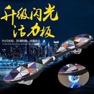 Beginner's Toy Vitality Board Integrated Vitality Board Upgraded Vitality Board Dragon Board