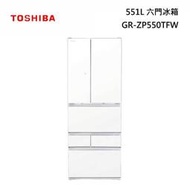 6月內洽更便宜【TOSHIBA 東芝】551L 無邊框玻璃六門變頻電冰箱 GR-ZP550TFW