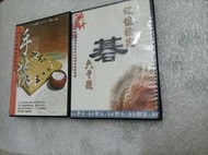 級位檢定碁六千題__/棋侶--手談（世界圍棋冠軍軟體）中文版/PC