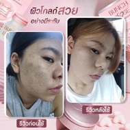 อาหารเสริมผิวสว่างกระจ่างใส แบบซอฟเจล ขนาด 1 ขวด มี 20 ซอฟเจล Bunch Rose Collagen บลั้นซ์ โรเซ่ อาหา