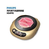 PHILIPS 飛利浦 不挑鍋黑晶爐 HD4990 ☆24期0利率↘★以光導熱，不挑鍋