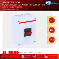 ABB เซฟตี้สวิทช์ PLASTIC ENCLOSED SWITCH - DISCONNECTORS CODE : "OTP25B3M" 3P 25A IP65