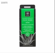 APIVITA艾蜜塔蘆薈保濕修復面膜