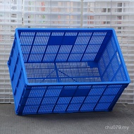 Plastic High Storage Basket Fruit Plastic Plastic Industry Basket Toughness Korean Turnover Box Manu