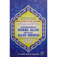 Membimbing Hamba Allah Menuju Jalan Hidayah - Al-Hidayah Publisher