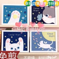Hand-Made More Lovely [Happy Four-Leaf Clover] Paste < Including Wooden Frame 22 * 27 Cute Cat Stick