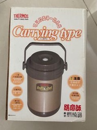 Thermos 真空煲1.5升