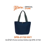 DARTE (ดาร์เต้) กระเป๋าถือ รุ่น DPB-21722