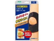 MINOURA 山田式護膝W Guard Pro LL