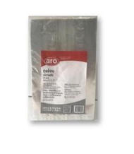 เอโร่ ถุงร้อน 7x11 นิ้ว ขนาดบรรจุ 1 กก.