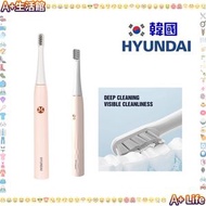 現代 - 韓國Hyundai OC-012 [粉紅色] IPX7 雙尖刷毛 電動牙刷 #91933924
