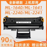 New Arrival New Arrival Suitable for Samsung ml1641 Selenium Drum d108s ML-1640 ML2241 Printer Ink C