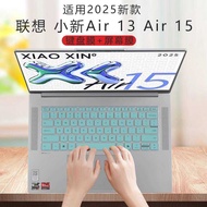 Lenovo Shin-Chan Air13 2025 Keyboard Film 15Air14 Notebook ARP10 Protective Button Cover IAP8 Anti-d