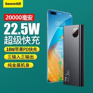[New Listing Promotion] Baseus 22.5W Fast Charge 20000mAh/Powerbank/ PD3.0 & QC3.0/Power Bank/ 3 Inp