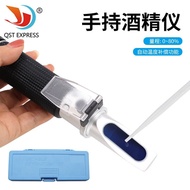 0-Refractometer Measuring Instrument Alcohol Alcohol Meter Alcohol Ethanol Handheld Concentration Me