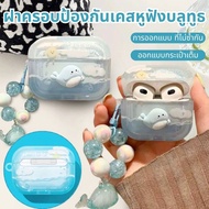 Cartoon Bank I12 3/4 Black Gen2 Wireless Hanging Hammock I11 Blue Fish Gen1 Luth