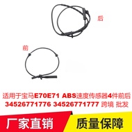 Sesuai untuk BMW E70 E71 ABS Speed ​​Sensor 4 Keping Depan dan Belakang 34526771776 34526771777