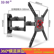 TV Wall Hanging360Degree Rotating Bracket Vertical Screen Wall Mount Brackets Horizontal and Vertical Screen90Rotating S