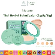 Mesane Thai Herbal Balmcealer รองพื้นเนื้อบาล์ม เกลี่ยง่าย คุมมันไม่เป็นคราบ แก้สิว ลดรอยดำ มีกันแดด