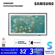 SAMSUNG QLED The Frame Smart TV รุ่น QA32LS03CBKXXT Series LS03 The Frame 32 นิ้ว ปี 2023 โดย สยามทีวี by Siam T.V.