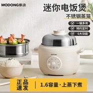 mini rice cooker small rice cooker rice cooker 1.8 liter Modong Mini Rice Cooker Dormitory Small Cap