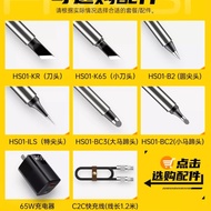 Fnirsi Electric Soldering Iron Accessories Large Blade Small Blade Special Point 65w Fast Charging H