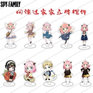 SPY x FAMILY SPY House Wine Badge Bar Ania Lloyd Yoer 58mm Tinplate Badge Anime Peripheral Pain Bag 