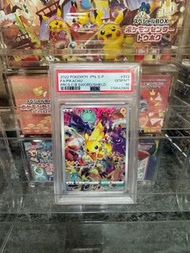 寶可夢 Pikachu PSA 10 評級卡	Precious collector box promo card
