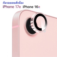 Camera Lens Protection For iPhone 17e/16e iPhone17e/iPhone16e Protector