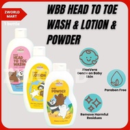 We Bare Bears Head to Toe Wash & Lotion 250ml & Powder 175g