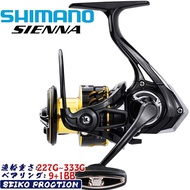 100% Comparable To Shimano Spinning Reel Fishing Accessories 40Kg Max Drag Power Saltwater Fishing Reel 9+1BB Mesin Pancing Murah High Speed Spinning Reel  Fishing Rod Fishing Lure HIGH SPEED LURE FISHING CASTING REEL MESIN PANCING