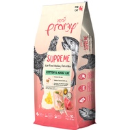 [กระสอบ] Pramy Supreme พรามี่ ซูพรีม อาหารแมว ชนิดเม็ด สำหรับลูกแมวและแมวโต