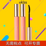 博主推荐ukiss打底膏ukiss 睫毛打底定型ukiss睫毛膏睫毛定型液持久定型i现货特价T