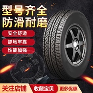 Automobile tire 175 185 195 205 215 225 50/55/60/65/70 R14R15R16R17 inch
