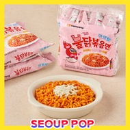 Samyang Buldak Carbo Spicy Chicken Noodles 520g (130g x 4pcs)