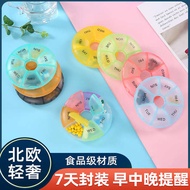 medicine pill box medicine box New Colorful Pill Box One Week Portable Portable Pill Box Pill Box Tr