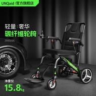 UNQaid碳纤维电动轮椅老年人全自动智能轻便折叠可旅行残疾人高档轮椅代步车P10 翡翠绿丨6AH+无刷电机+续航10KM