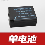 (COD) FZ2500เหมาะสำหรับแบตเตอรี่กล้องไลก้า DMW-BLC12 G85พานาโซนิค G6 G7 GH2 G80 FZ200