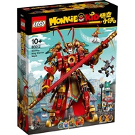 [BrickCasper] Lego 80012 Monkie Kid Monkey King Warrior Mech