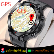 ใหม่2024 Watch GPS สมาร์ทวอท์ชผู้ชายกีฬากลางแจ้งกันน้ำ smartwatches ฟิตเนสโหมดกำไลข้อมือความดันโลหิตแบตเตอรี่480mAh