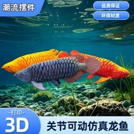 Simulation Golden Arowana Detachable Fin Joint Movable Children's Toy 3D Printing
