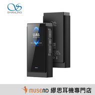 【Shanling 山靈】UA6 隨身 雙DAC 四DAC 切換 晶片 平衡 小尾巴 現貨【繆思耳機】