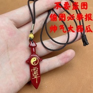 1.01.06 Including Cinnabar Crafts Crystal 127-Crystal Sand Seven-Star Gossip Sword Pendant-Including