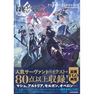 Fate/Grand Order Formula Art Collection: Fate/Grand Order Creator C TAAZE Reading Book Life Online B