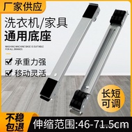 Factory Bracket Base Furniture Bracket Supply Adjustable Appliances Metal Mobile Furniture Mobile Wa