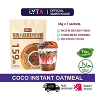 Rich Fiber Healthy Breakfast Instant Oatmeal Flaxseed Cocoa Powder 营养代餐即食燕麦片亚麻籽可可粉