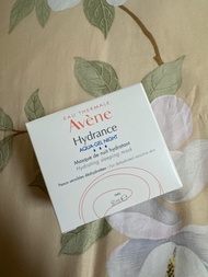 Avene 長效鎖水保濕睡眠面膜 (全新正貨)Hydrance AQUA-GEL NIGHT sleeping mask